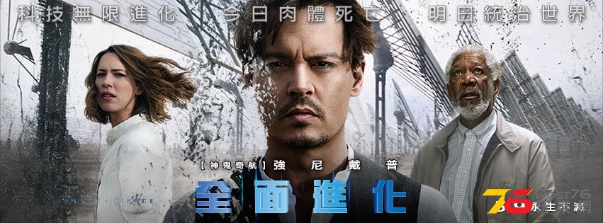 全面進化.jpg