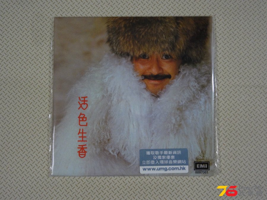 DSC03277.JPG