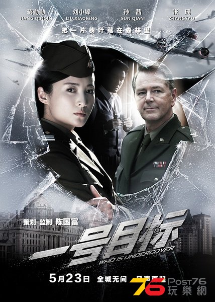 一號目標.jpg