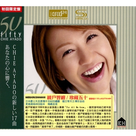 Chie Ayado - 50 fifty (XRCD24).jpg