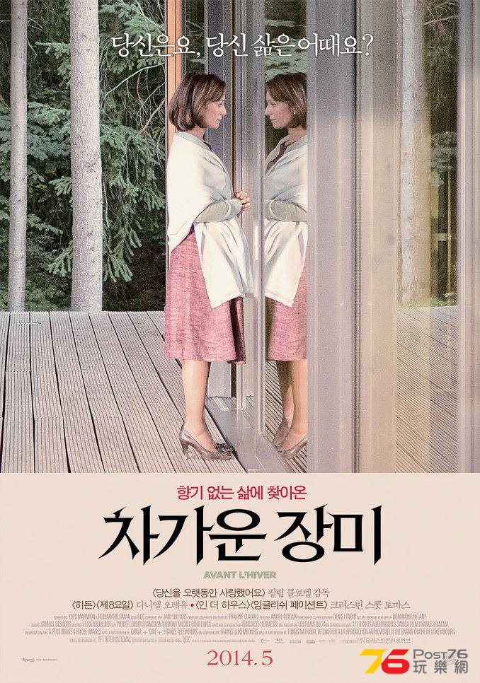 차가운 장미 1.jpg