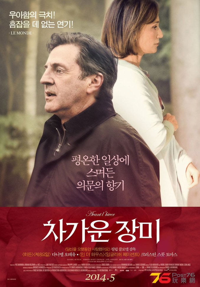 차가운 장미 2.jpg