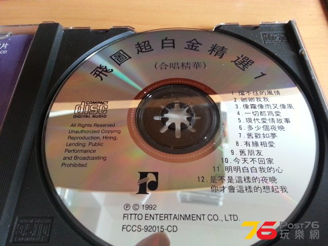 20140511_121229.jpg