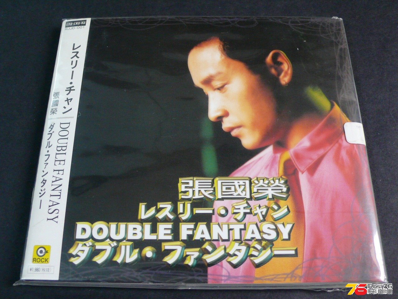 張國榮 Double Fantasy 02.jpg
