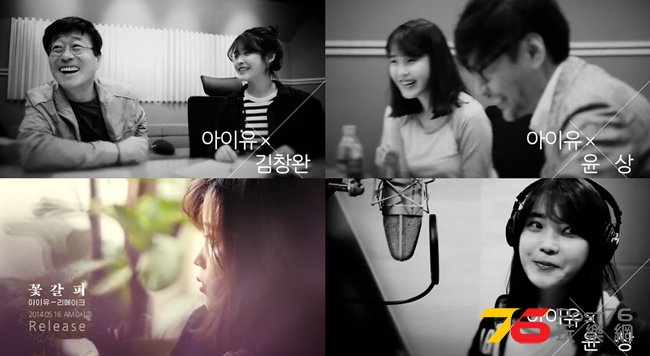 20140513-IU.jpg