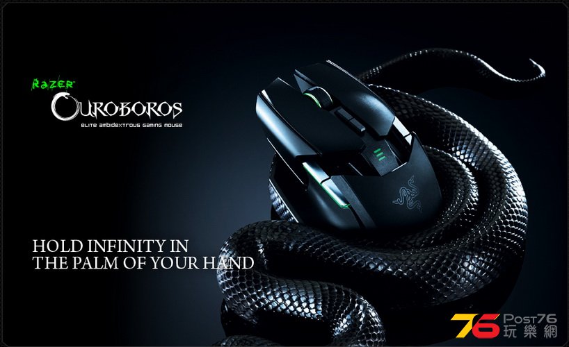 Razer_Ouroboros_Gaming_Mouse_-_Ambidextrous_Mouse_for_Gaming_-_Razer_United_Stat.jpg