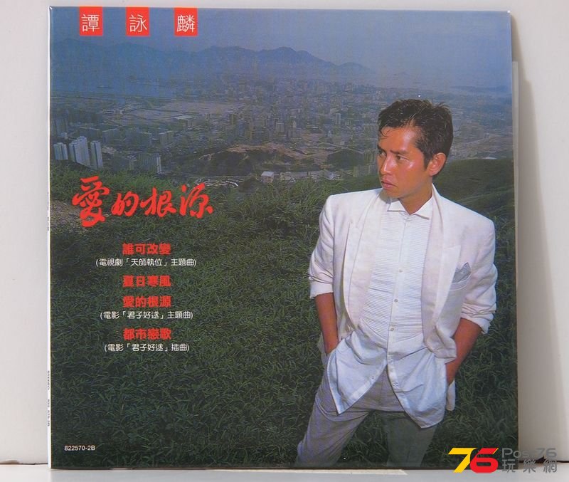 愛的根源_1s.jpg