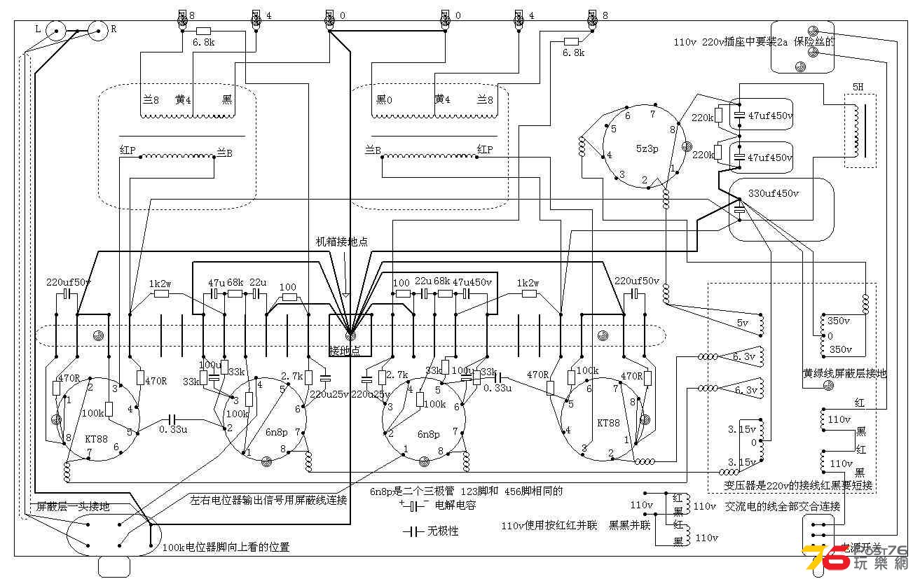 6n8p+kt88接线图.jpg