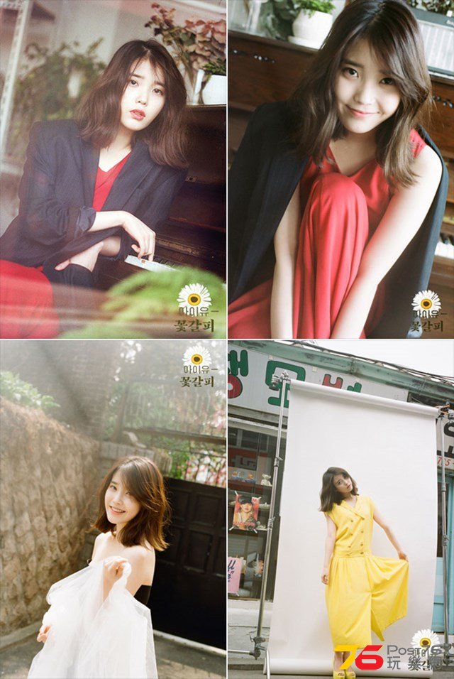 140514-iu-2.jpg