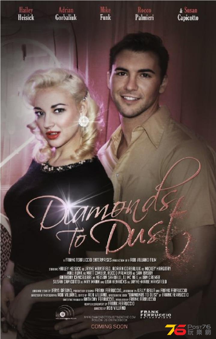 Diamonds to Dust.JPG