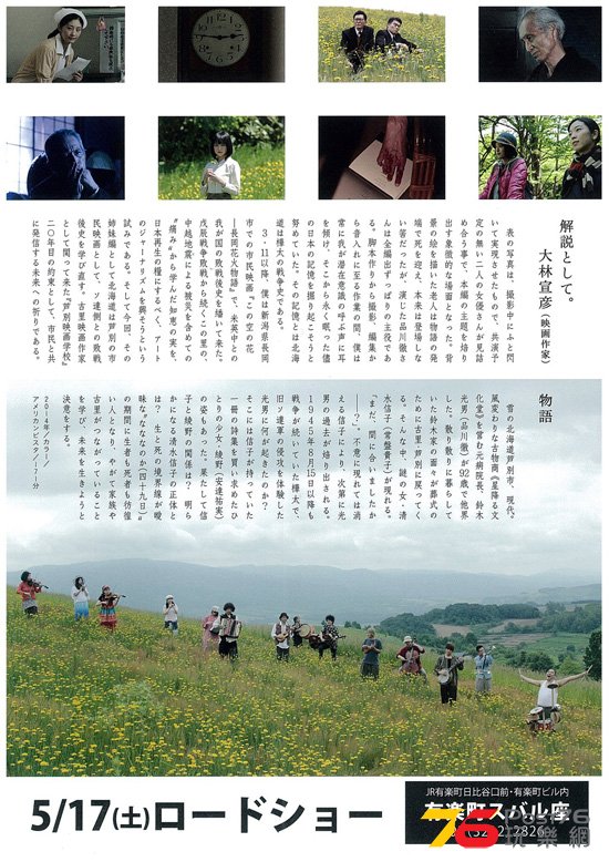 野のなななのか2.jpg