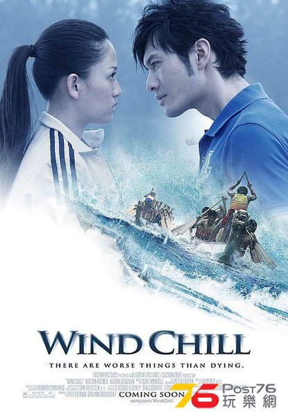 激浪青春5.jpg