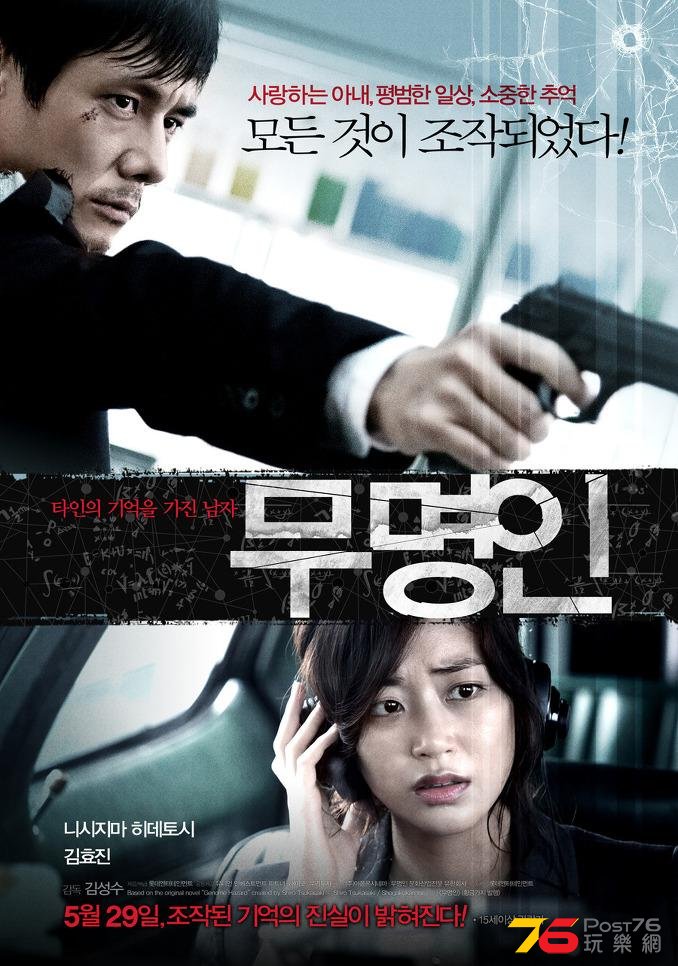 무명인.jpg