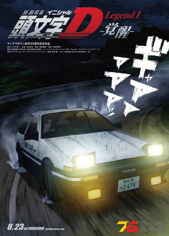 覚醒2.jpg