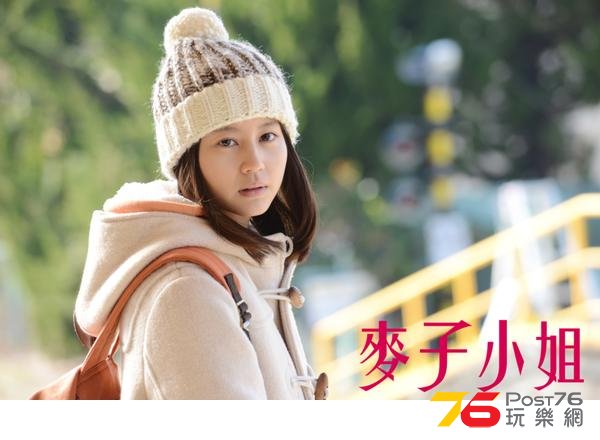 麥子小姐5.jpg
