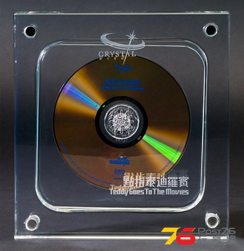 點指 - 泰迪羅賓