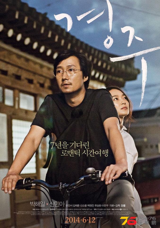 경주6.jpg