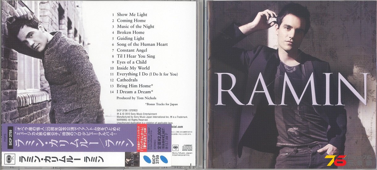 ramin13 j.jpg