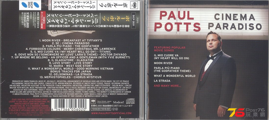 paulPotts10cinemaParadiso 001.jpg