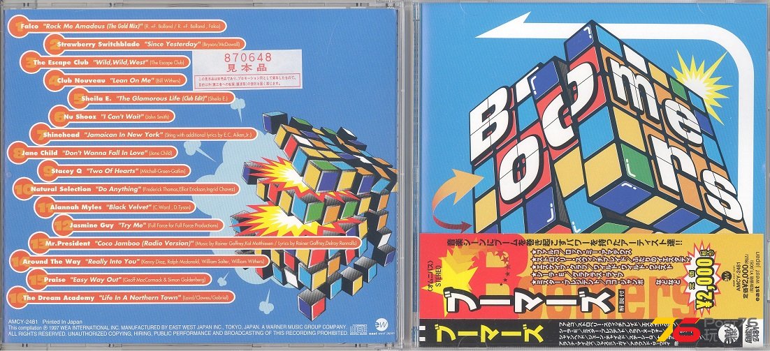 TRACK 7