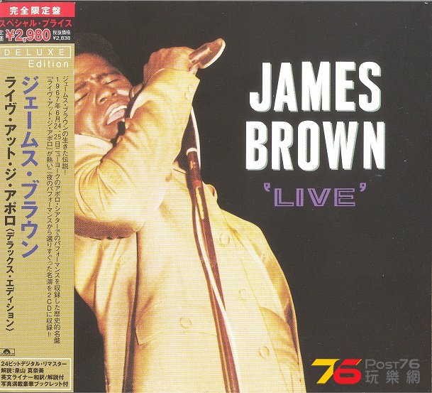 jamesBrown67liveAtTheApolloVolume2DeluxeEdition2001a 001.jpg