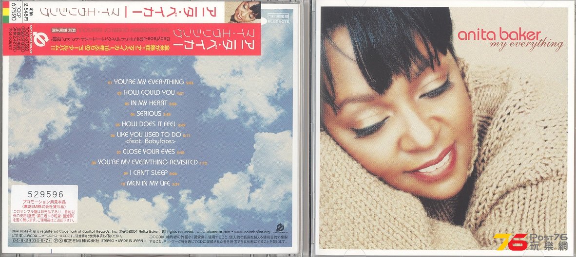 anitaBaker04myEverything 001.jpg