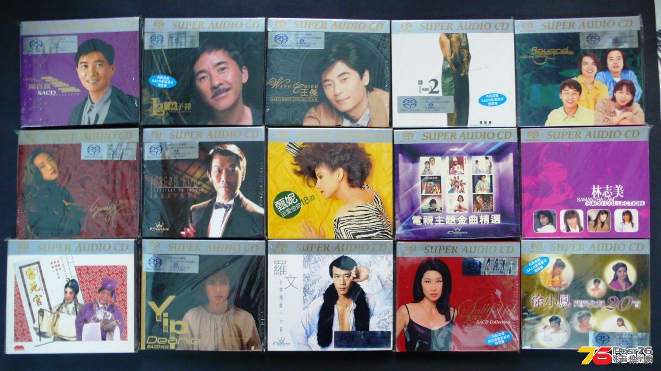 香港出版的 1 1 SACD.jpg