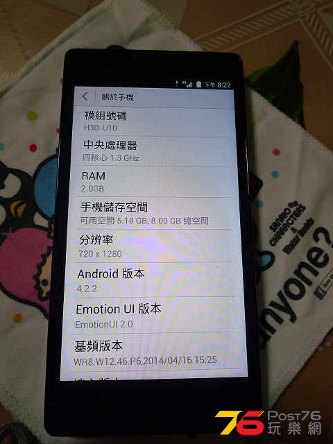 2GB ram唔怕lag