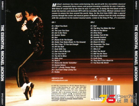 Michael Jackson - The Essential - Back.jpg