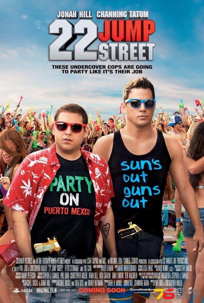 22 Jump Street3.jpg