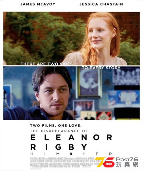 The Disappearance of Eleanor Rigby.jpg