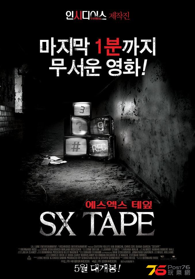 SX 테잎.jpg