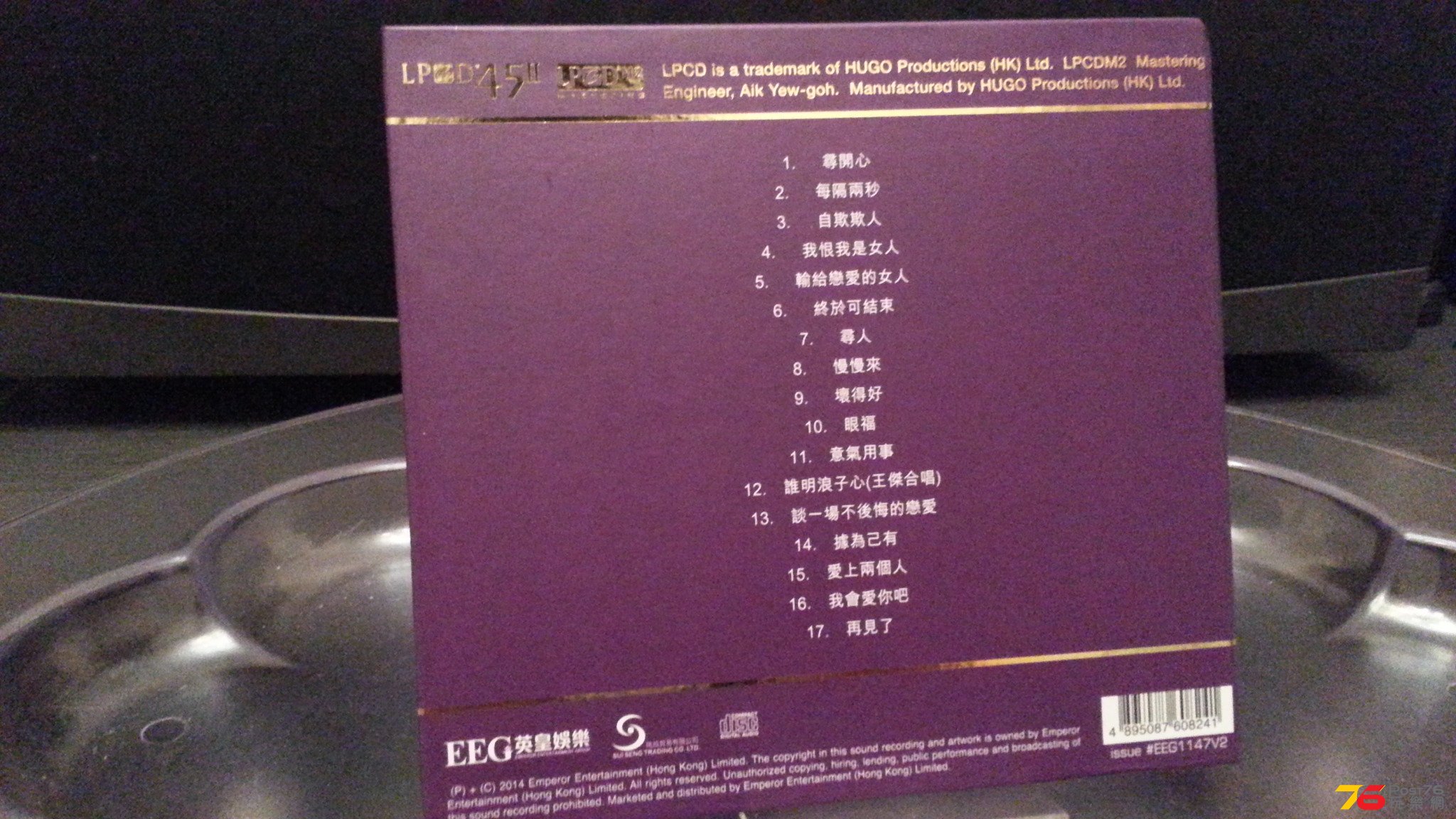 20140519_233321.jpg