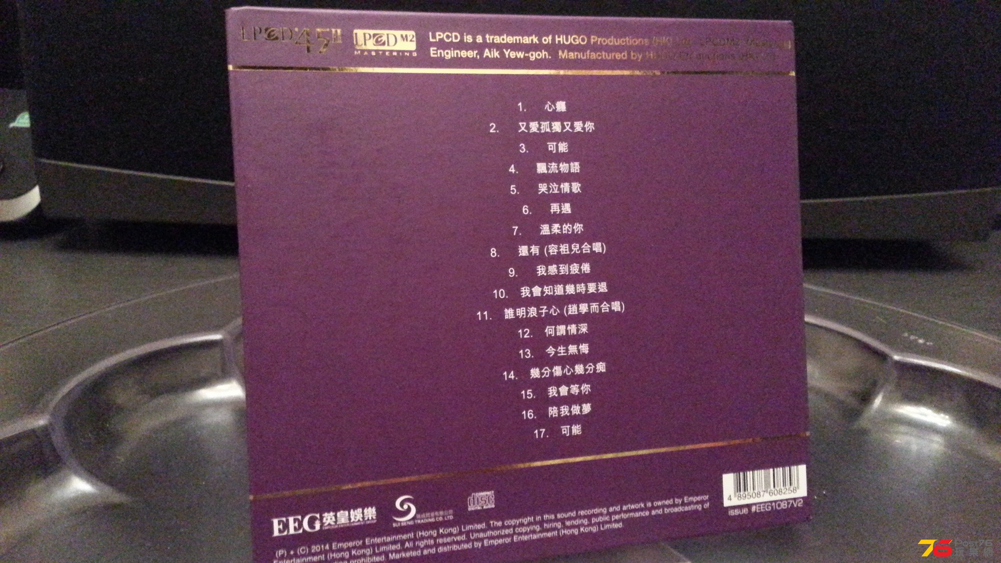 20140519_233711.jpg