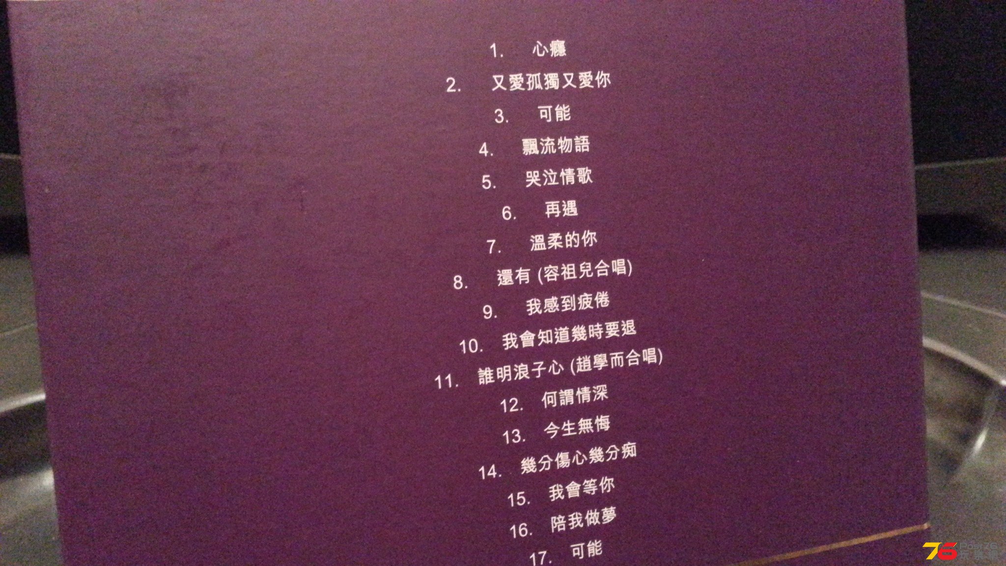 20140519_233716.jpg