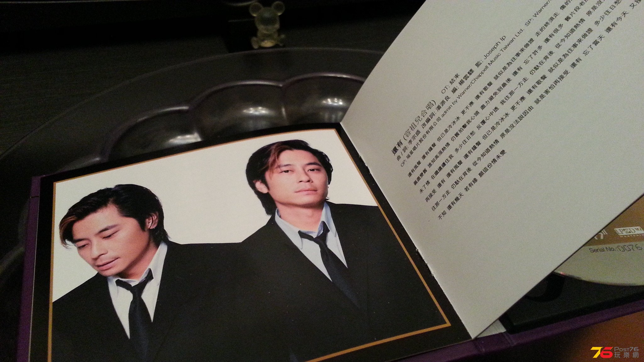 20140519_233755.jpg