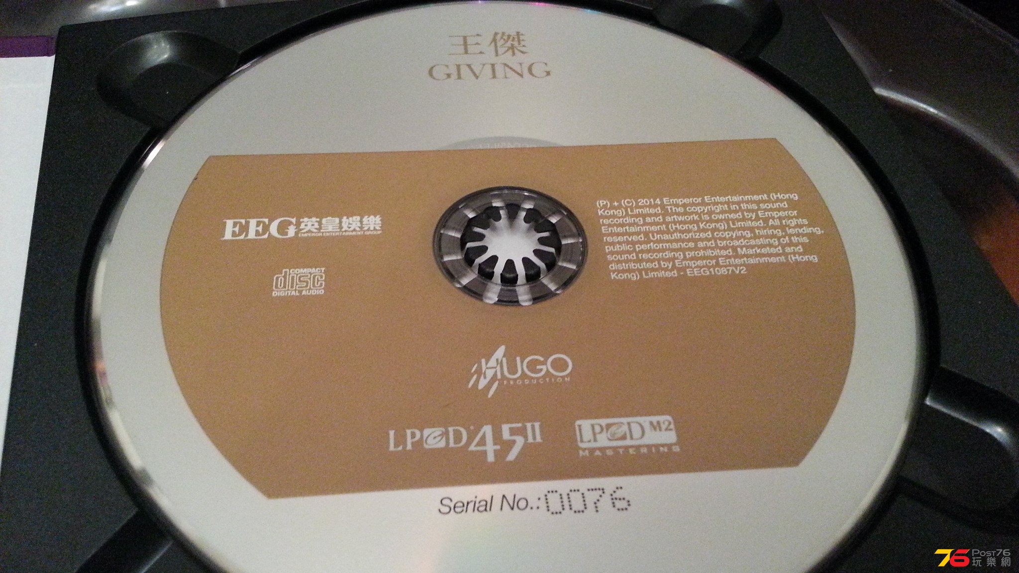 20140519_233810.jpg