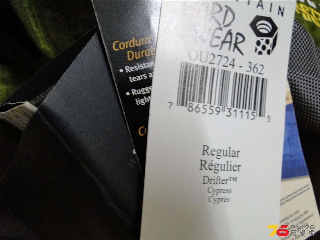 DSC04707 (Large).JPG