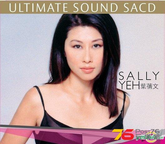 葉蒨文 Ultimate Sound SACD
