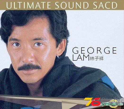 林子祥 Ultimate Sound SACD