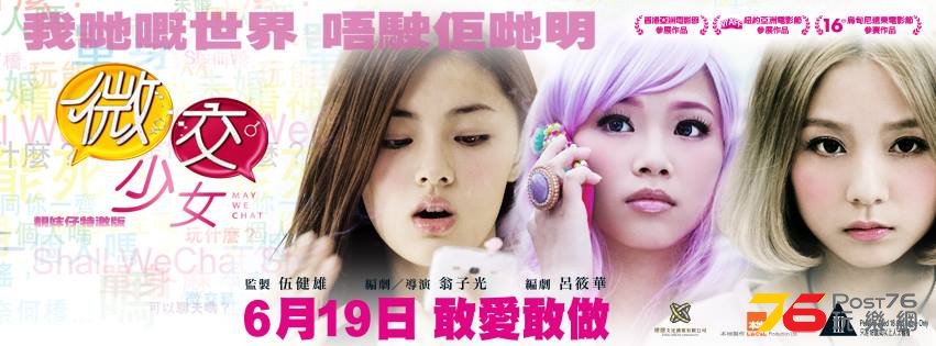微交少女5.jpg