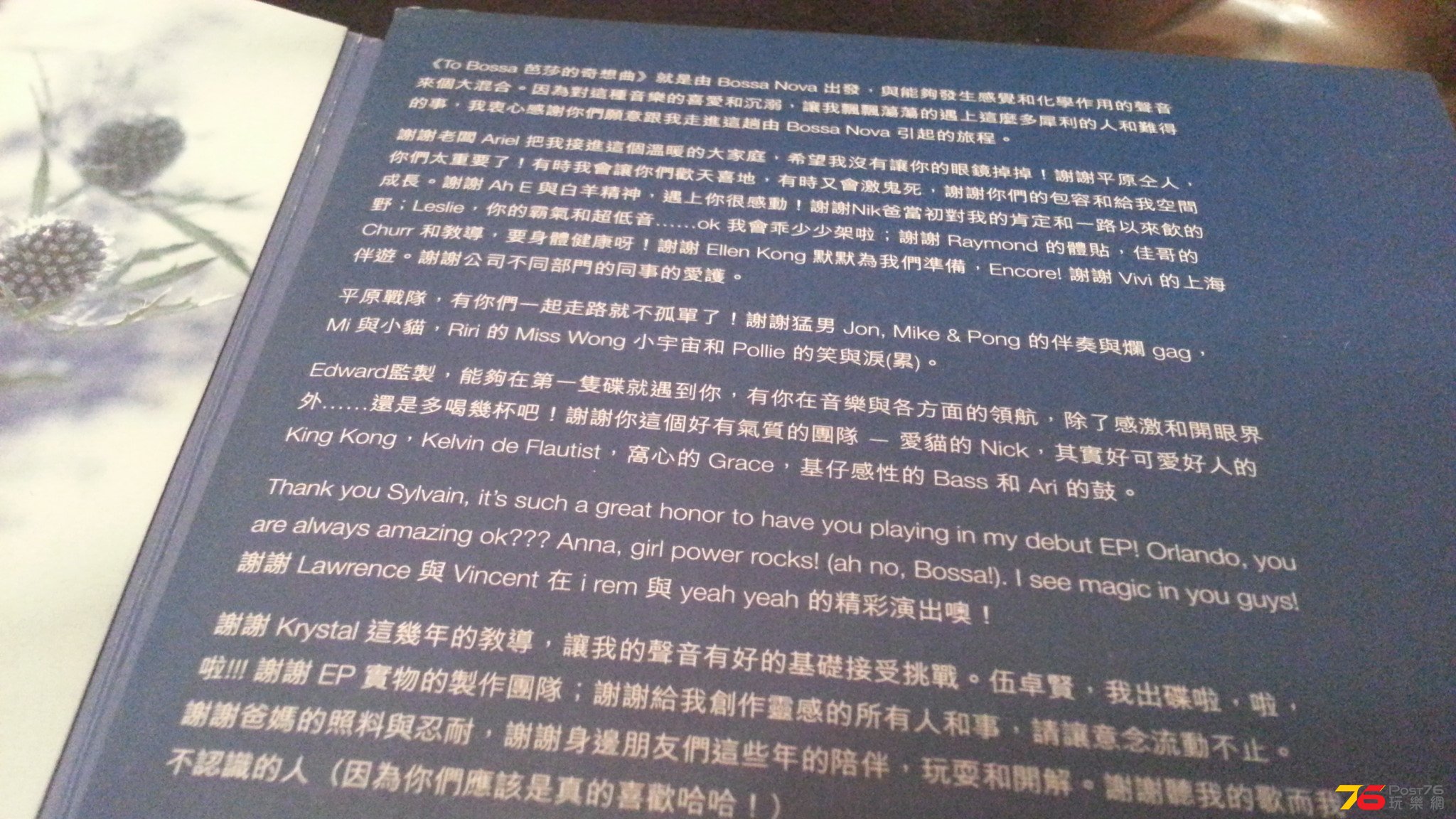 20140516_001745.jpg