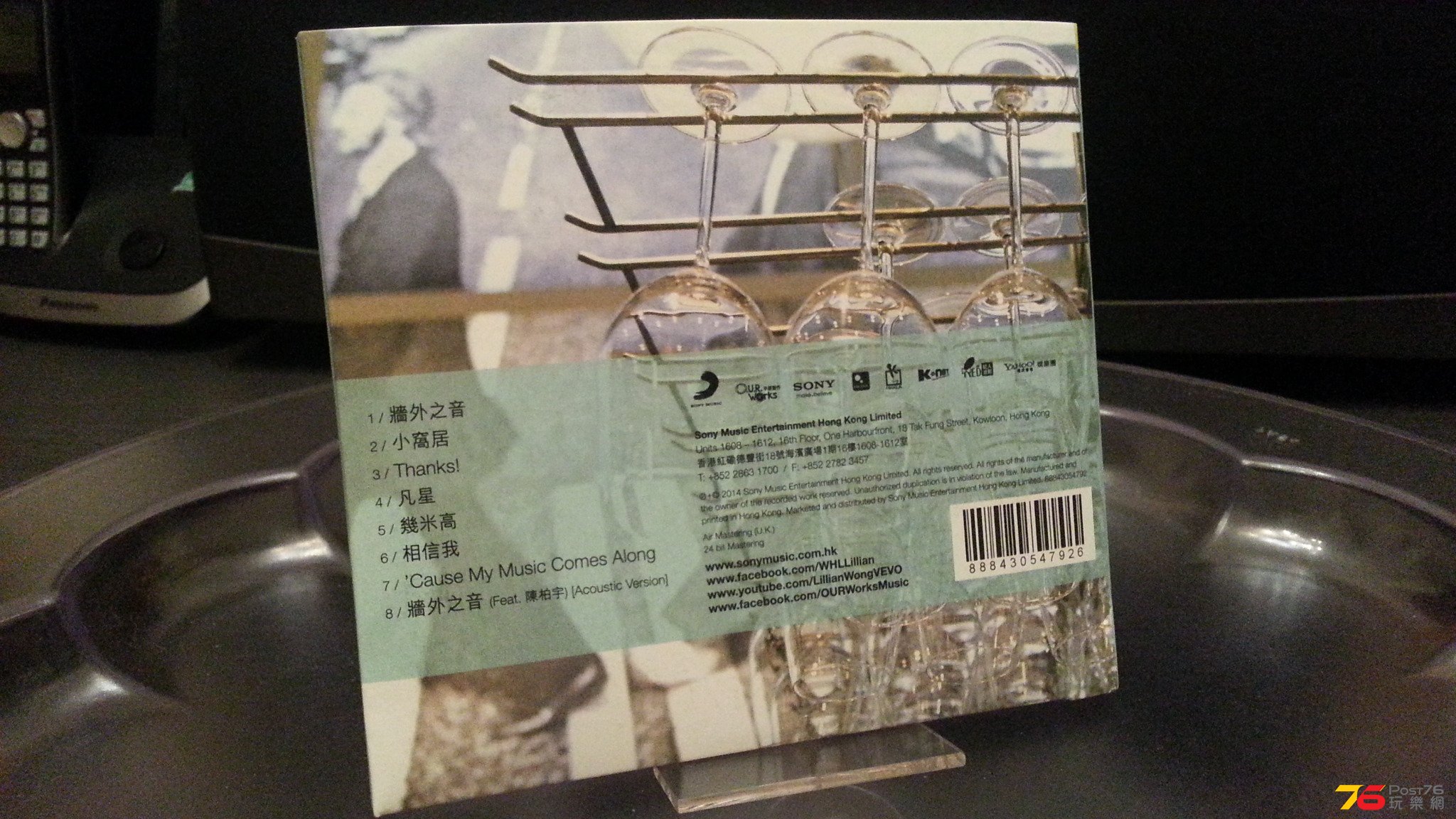 20140516_002003.jpg