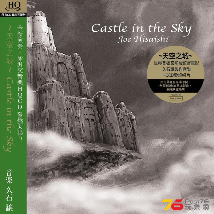 Castle.jpg