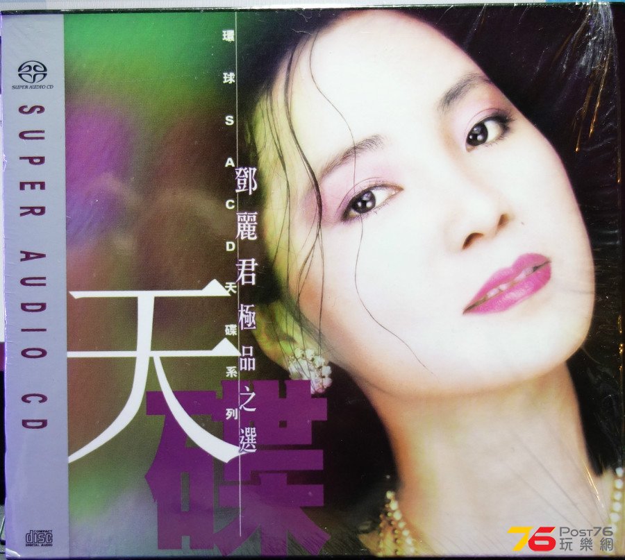DSC00880a.jpg