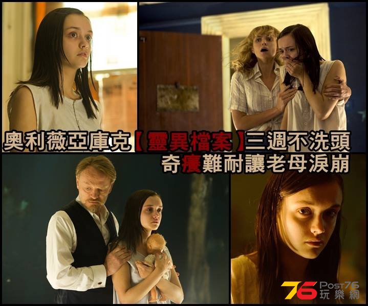 靈異檔案2.jpg
