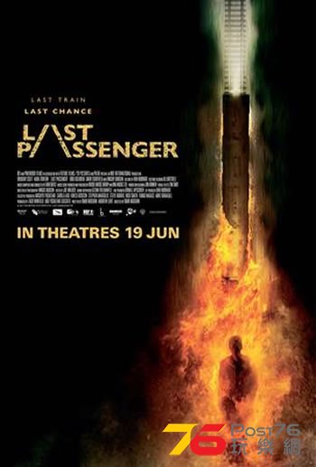 Last Passenger 1.jpg