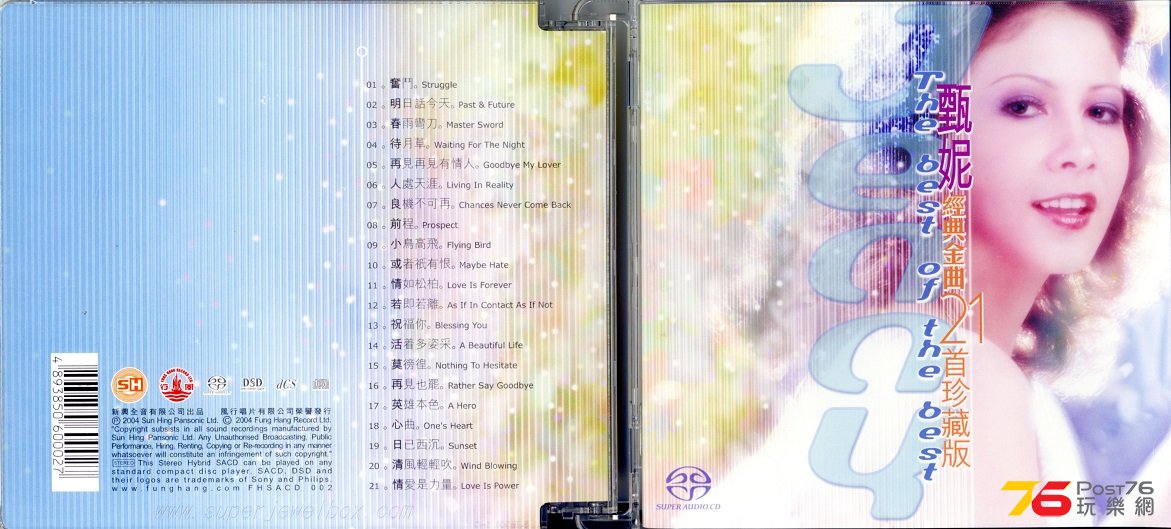 jennyYanSACD04.jpg