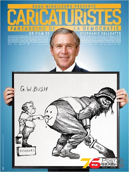 Caricaturistes - Fantassins de la démocratie1.jpg