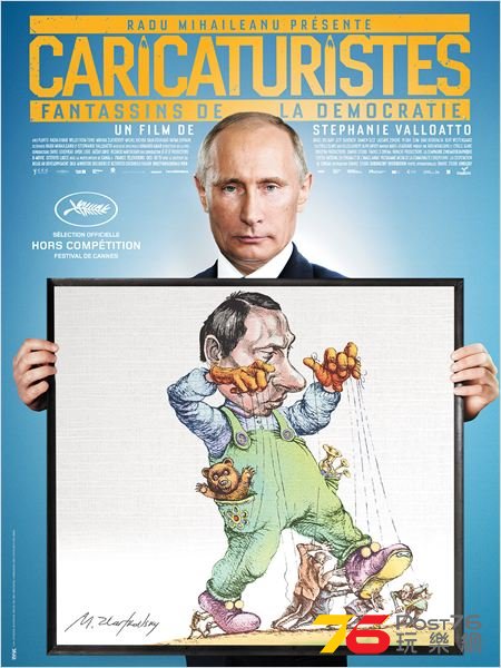 Caricaturistes - Fantassins de la démocratie2.jpg